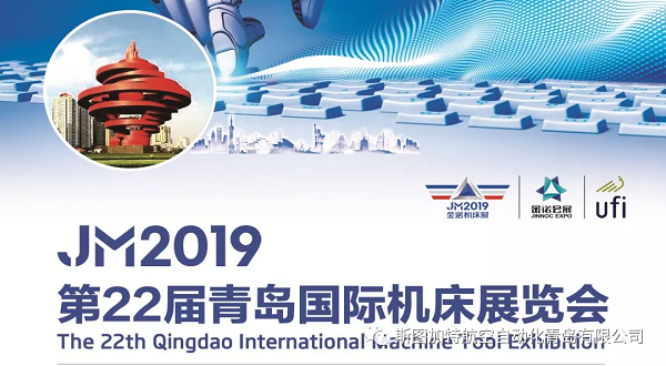 2019年青岛机床展，斯图教你无需试教编程，应对多品种小批量焊接！