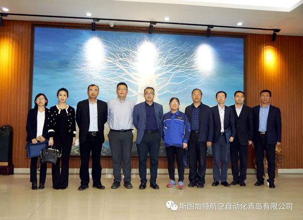 中国人民银行青岛中心支行张文武行长一行莅临斯图考察调研